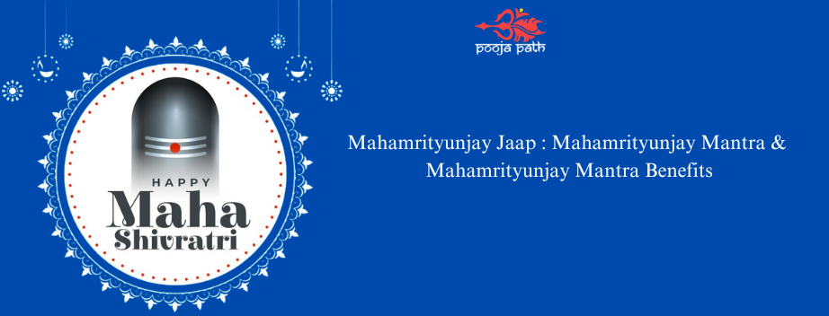 mrityunjaya mantra